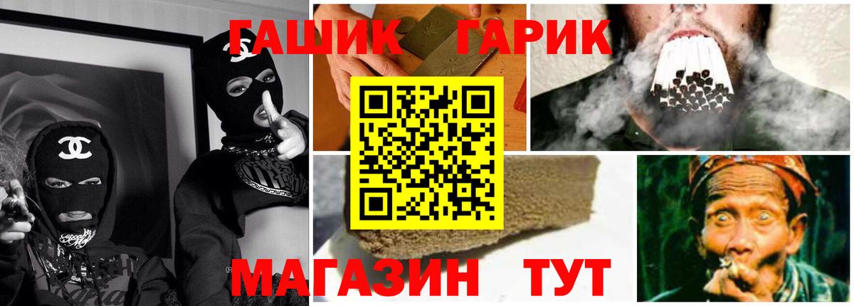ГАШИШ VHQ Елизово