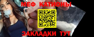 дмт Белорецк