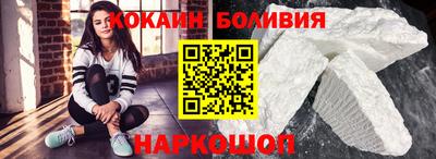 прущая мука Бердск