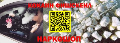 кокаин VHQ Белореченск