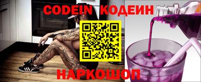 прущая мука Бердск