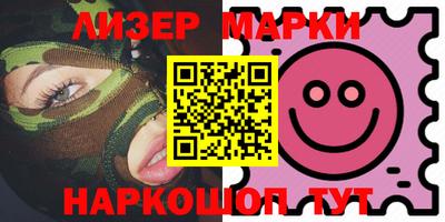 кокаин VHQ Белореченск