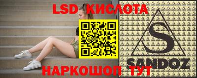 прущая мука Бердск