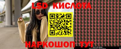 прущая мука Бердск