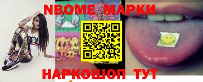 прущая мука Бердск