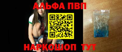 кокаин VHQ Белореченск