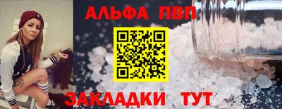 прущая мука Бердск
