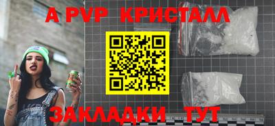 прущая мука Бердск