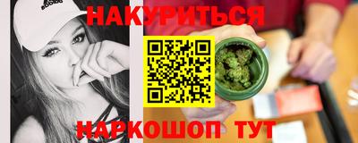 кокаин VHQ Белореченск