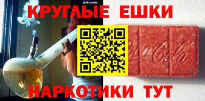 дмт Белорецк