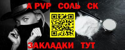 кокаин VHQ Белореченск