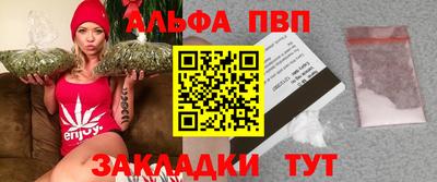 кокаин VHQ Белореченск