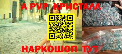 прущая мука Бердск
