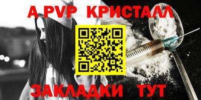 прущая мука Бердск