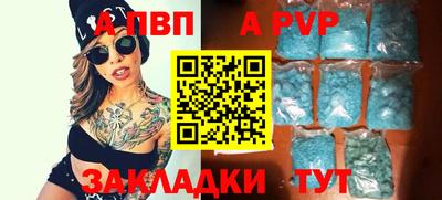 прущая мука Бердск