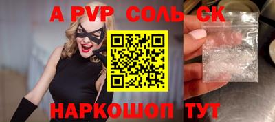 кокаин VHQ Белореченск