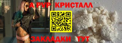 прущая мука Бердск