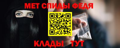 прущая мука Бердск