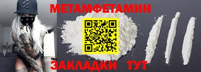 прущая мука Бердск