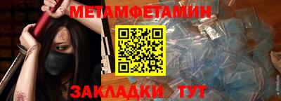 дмт Белорецк