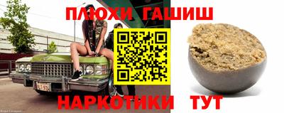 прущая мука Бердск