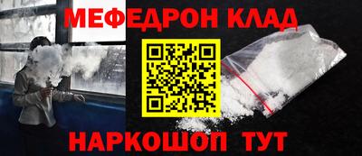 прущая мука Бердск