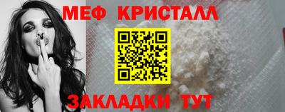 дмт Белорецк