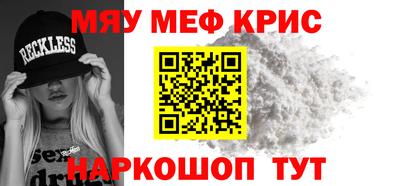 прущая мука Бердск
