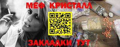 прущая мука Бердск