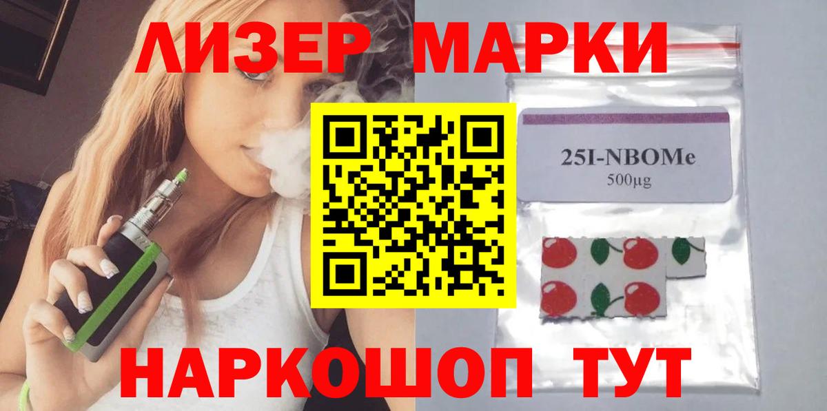 Лсд 25 экстази ecstasy Елизово