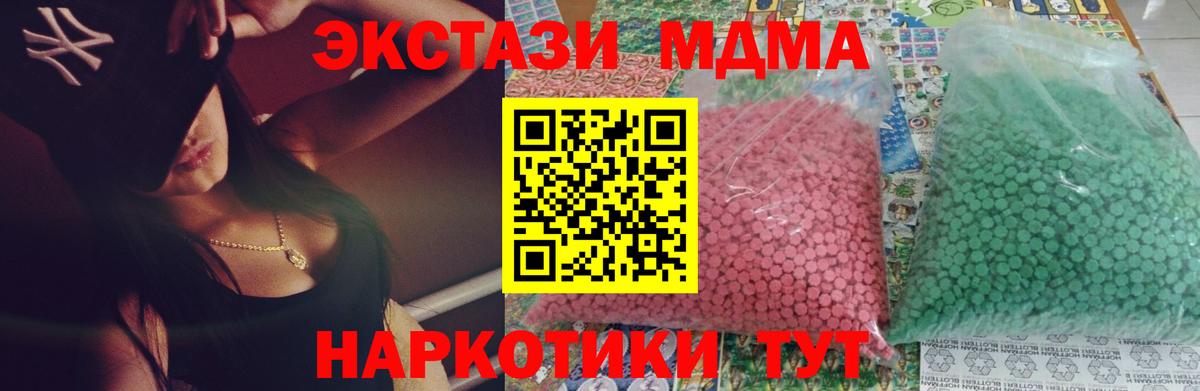 MDMA Molly Елизово