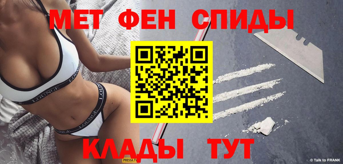 МЕТАМФЕТАМИН витя  Вход с VPN  Метамфетамин  МЕТАМФЕТАМИН витя  Елизово 