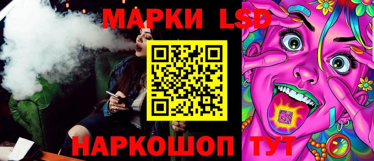 Елизово  Наркотические марки 1500мкг  Наркотические марки  Вход с VPN 