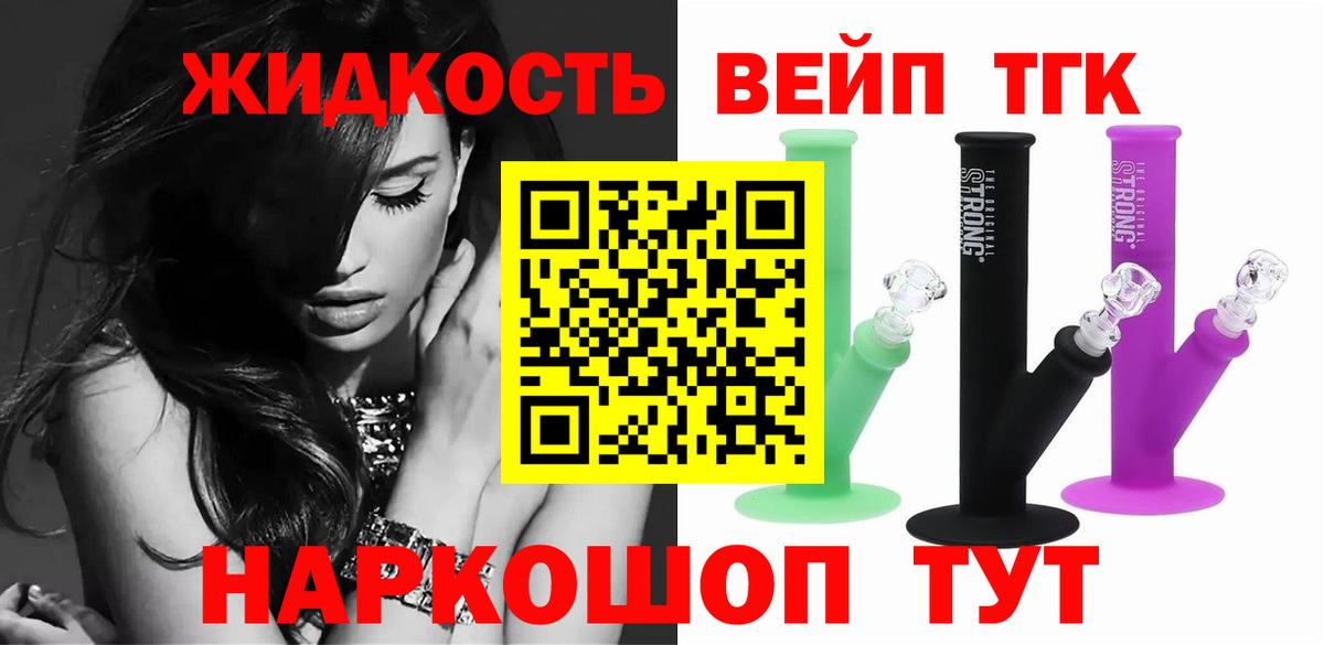 MEGA   Дистиллят ТГК гашишное масло  Вход с VPN  Елизово 